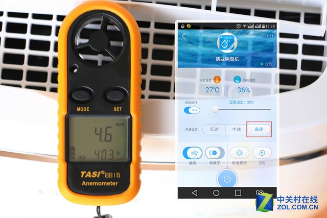 一機三用功能強 德業(yè)JD201FC除濕機評測 