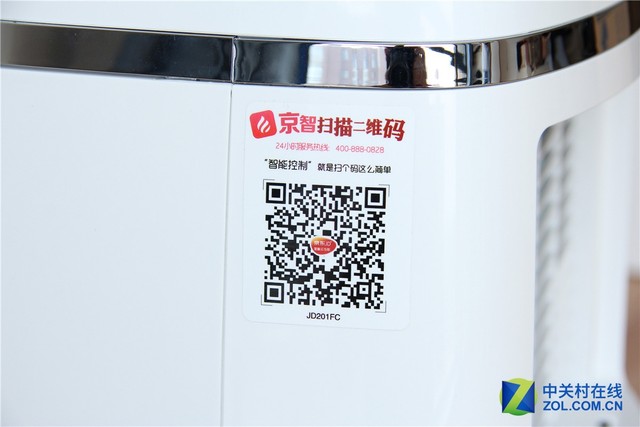 一機三用功能強 德業(yè)JD201FC除濕機評測 